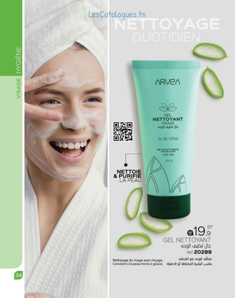 catalogue arvea 036