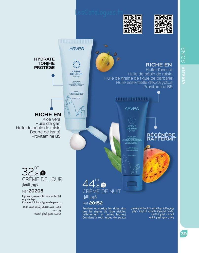 catalogue arvea 041