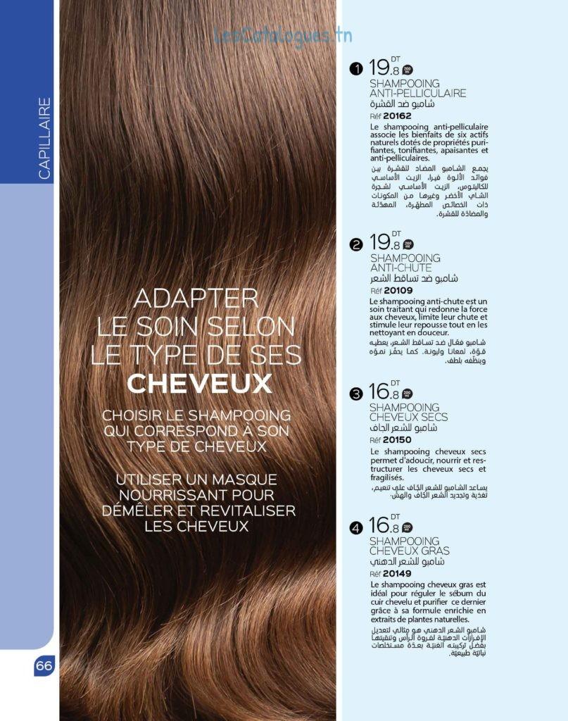 catalogue arvea 068