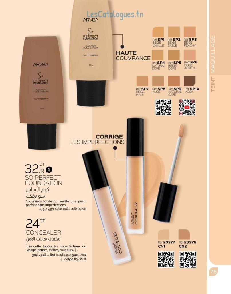catalogue arvea 077