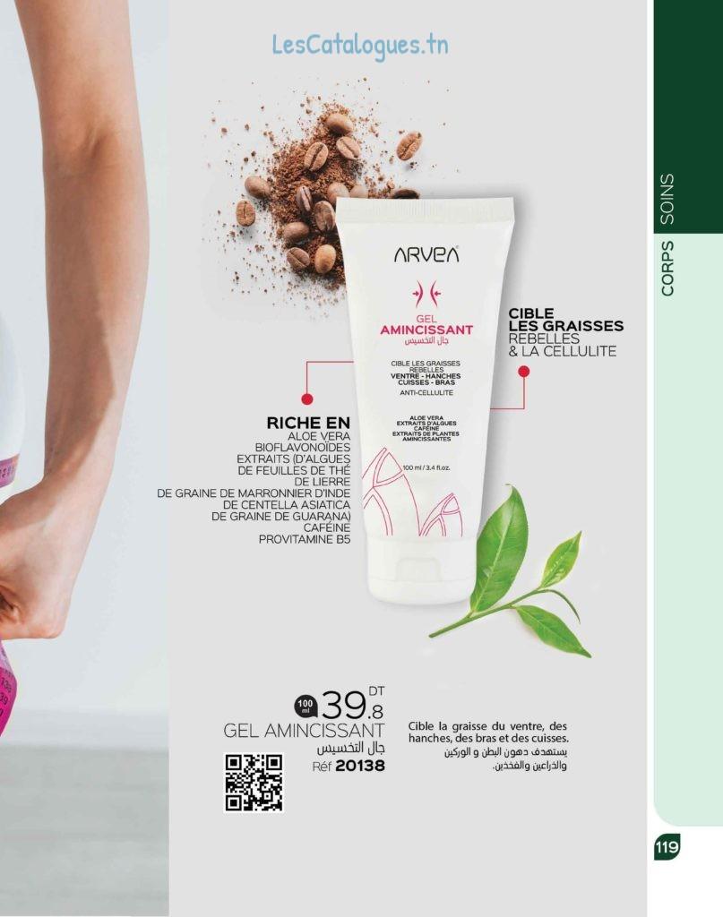 catalogue arvea 121