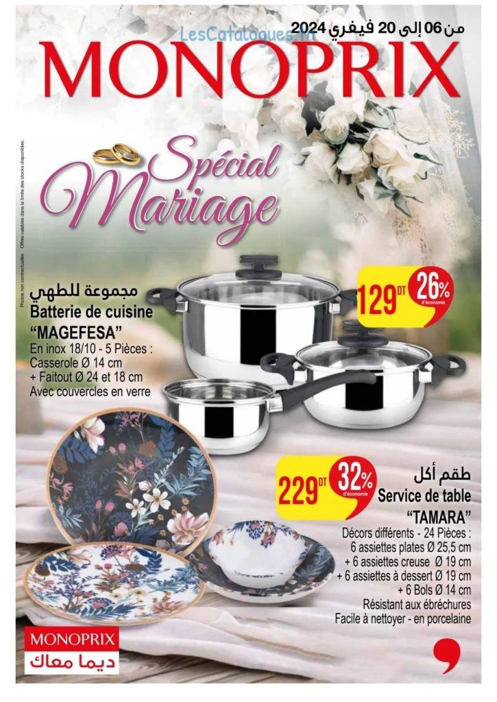 Catalogue Monoprix Tunisie, catalogue des promotions et offres février 2024