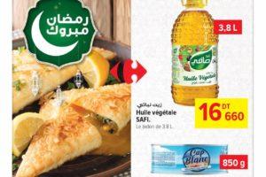 Catalogue Carrefour Market Tunisie