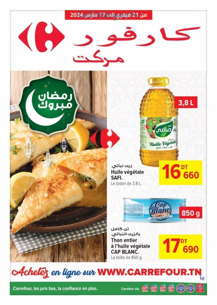 catalogue ramadan carrefour market 0001