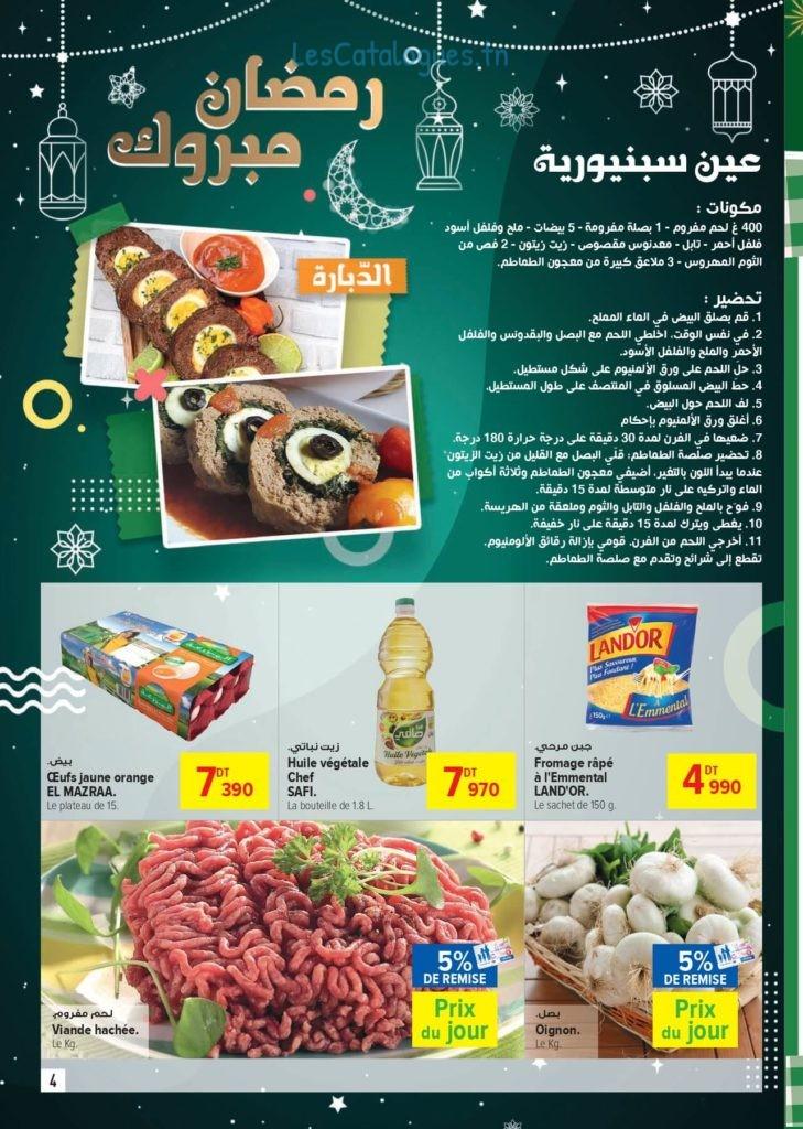 catalogue ramadan carrefour market 0004
