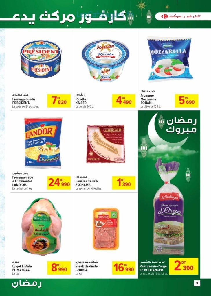 catalogue ramadan carrefour market 0009