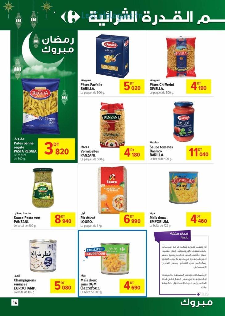 catalogue ramadan carrefour market 0014