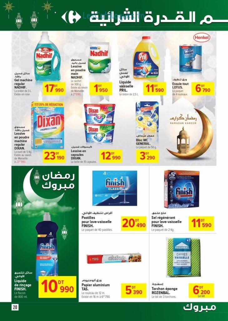 catalogue ramadan carrefour market 0020
