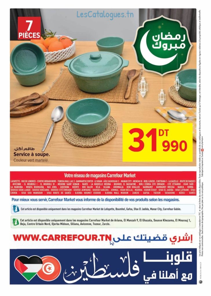 catalogue ramadan carrefour market 0032