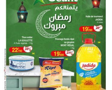 catalogue ramadan geant1