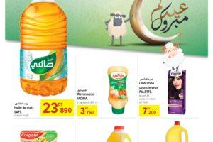 Catalogue Carrefour Express Tunisie
