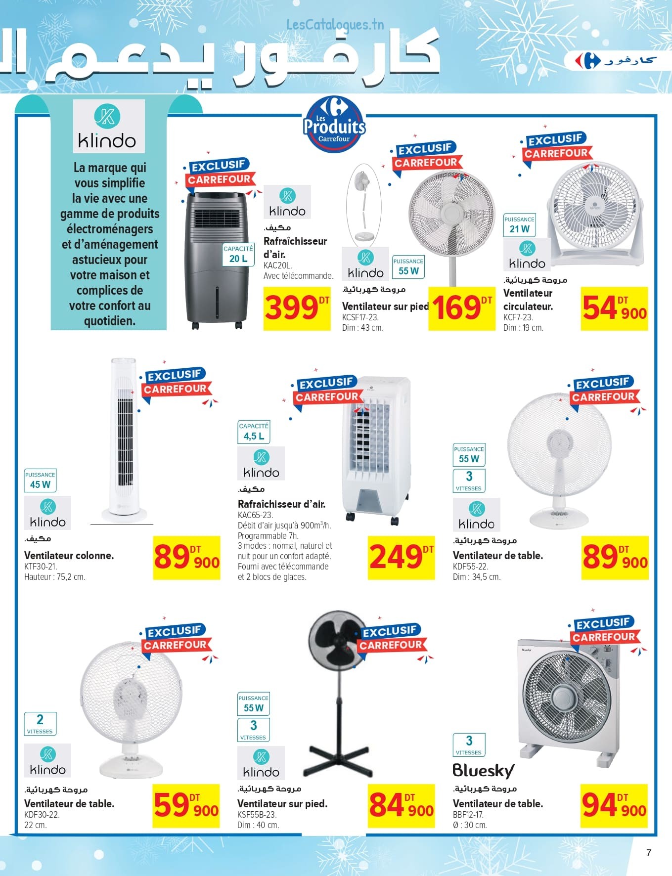 Carrefour Hypermarchés Carrefour Catalogue froid page 0007