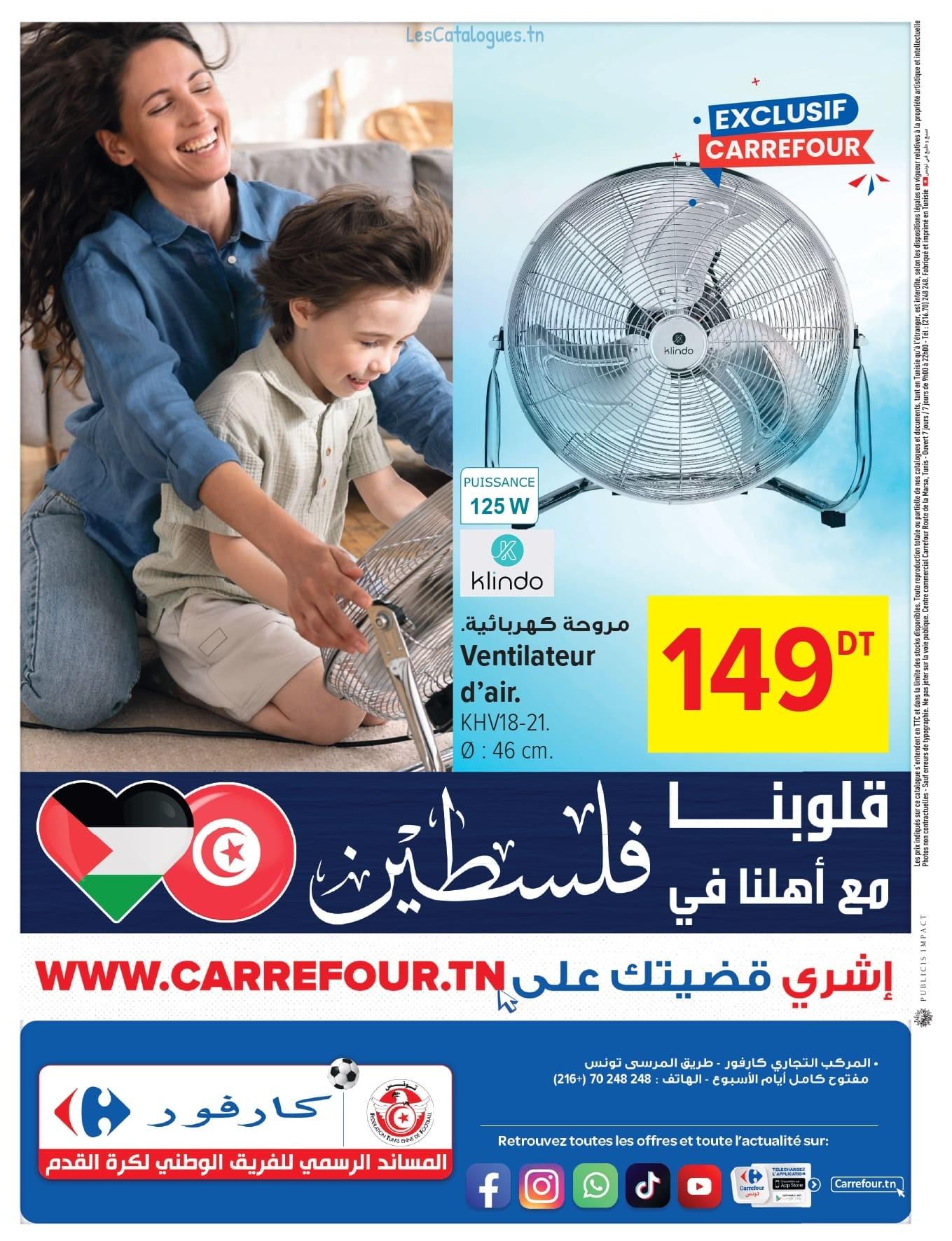 Carrefour Hypermarchés Carrefour Catalogue froid page 0008