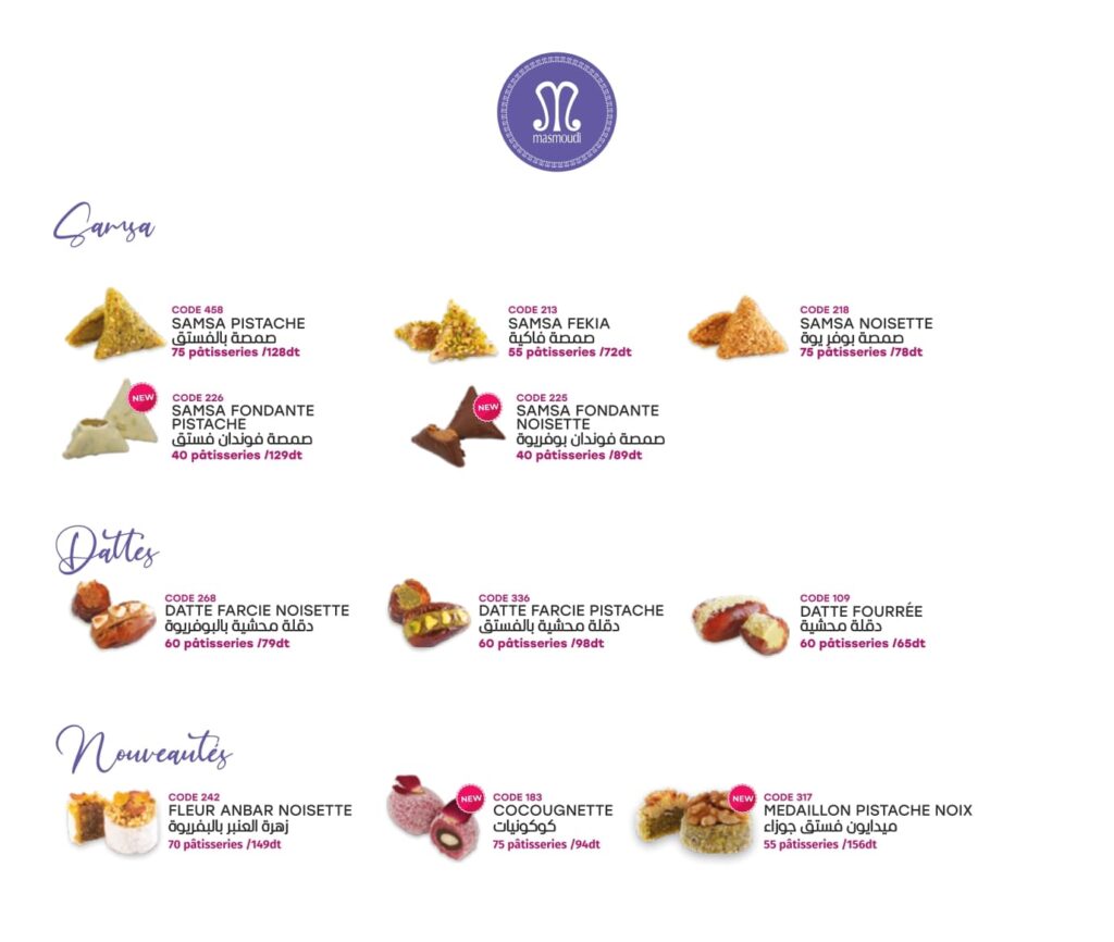patisserie masmoudi Catalogue 2024 page 0009