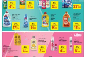 Catalogue Carrefour Market Tunisie