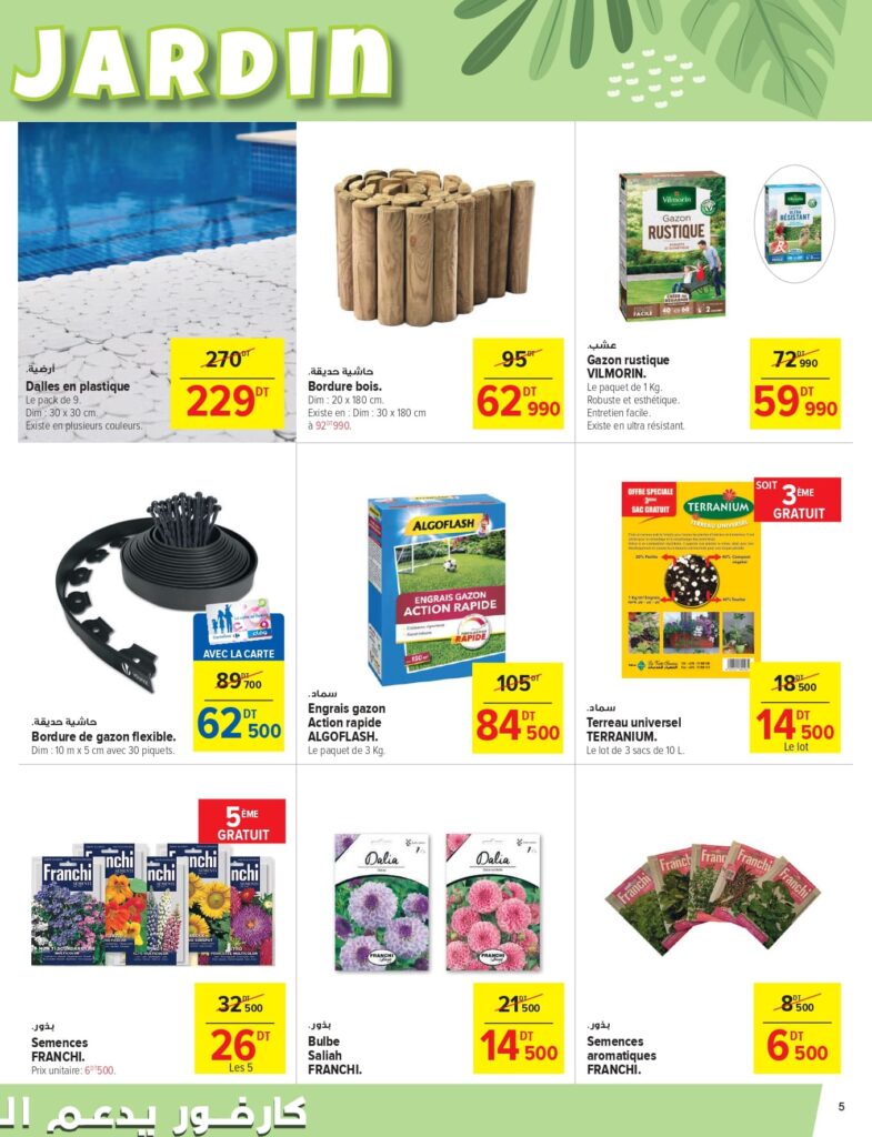 Carrefour [2025] Carrefour (La Marsa) Jardin & Bricolage page 0005
