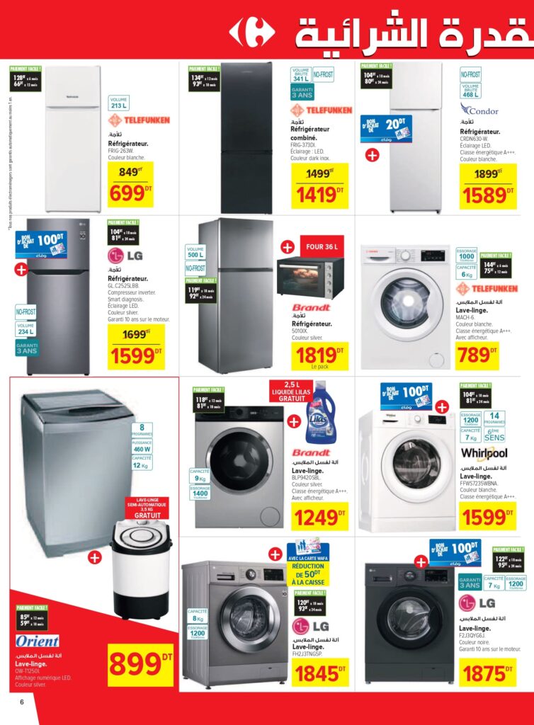 Carrefour [2025] Carrefour (La Marsa) Pouvoir d'achat (1) page 0006
