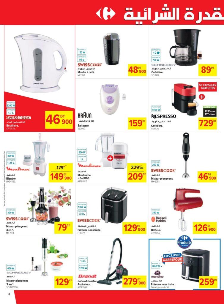Carrefour [2025] Carrefour (La Marsa) Pouvoir d'achat (1) page 0008