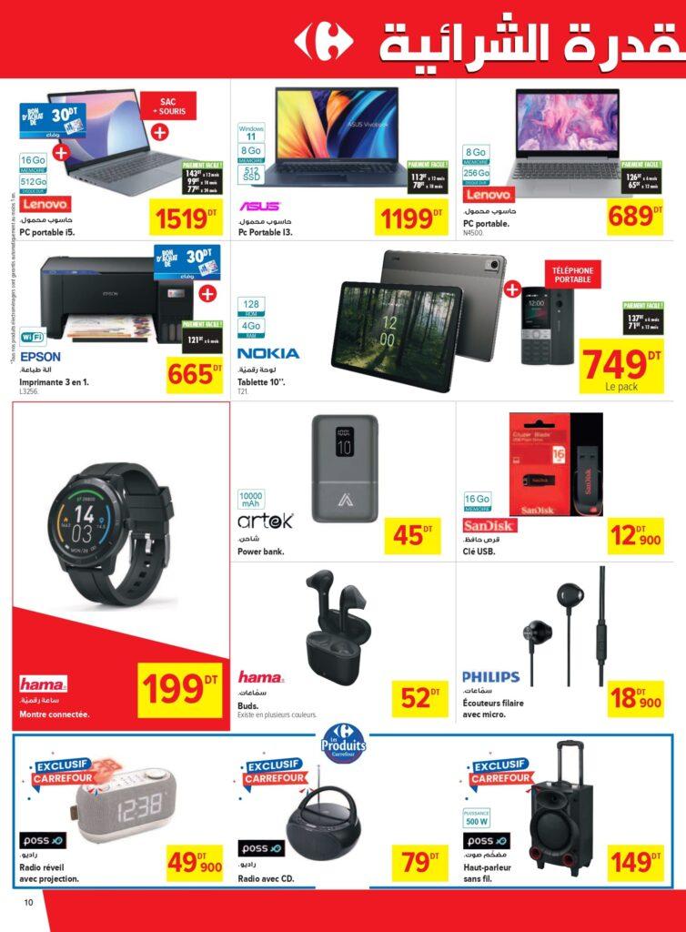 Carrefour [2025] Carrefour (La Marsa) Pouvoir d'achat (1) page 0010