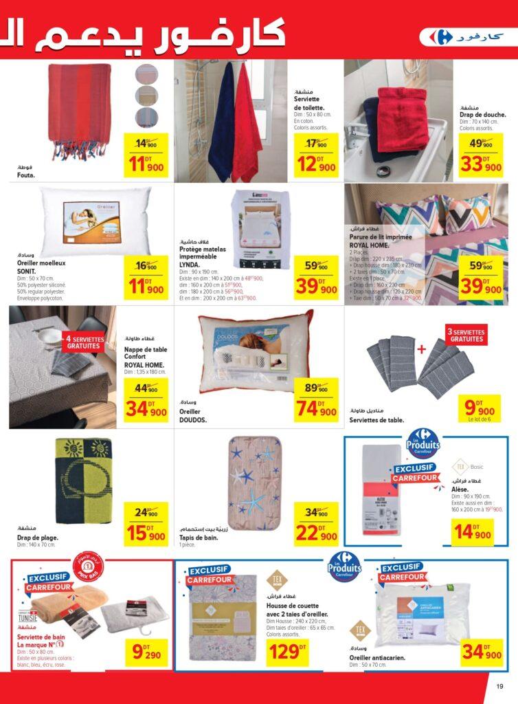 Carrefour [2025] Carrefour (La Marsa) Pouvoir d'achat (1) page 0019