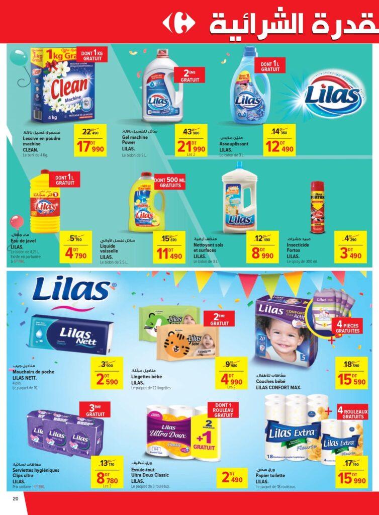 Carrefour [2025] Carrefour (La Marsa) Pouvoir d'achat (1) page 0020