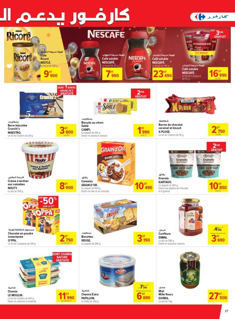Carrefour [2025] Carrefour (La Marsa) Pouvoir d'achat (1) page 0027