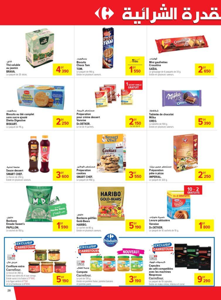 Carrefour [2025] Carrefour (La Marsa) Pouvoir d'achat (1) page 0028