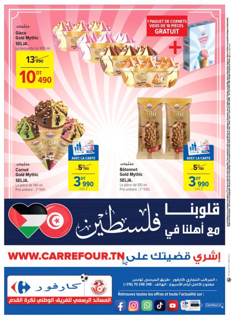 Carrefour [2025] Carrefour (La Marsa) Pouvoir d'achat (1) page 0032