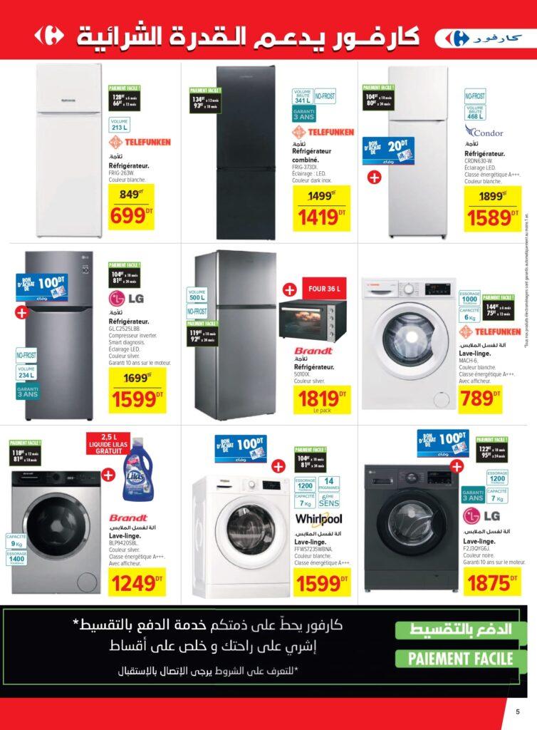 Carrefour [2025] Carrefour (MOS) Pouvoir d'achat (1) page 0005