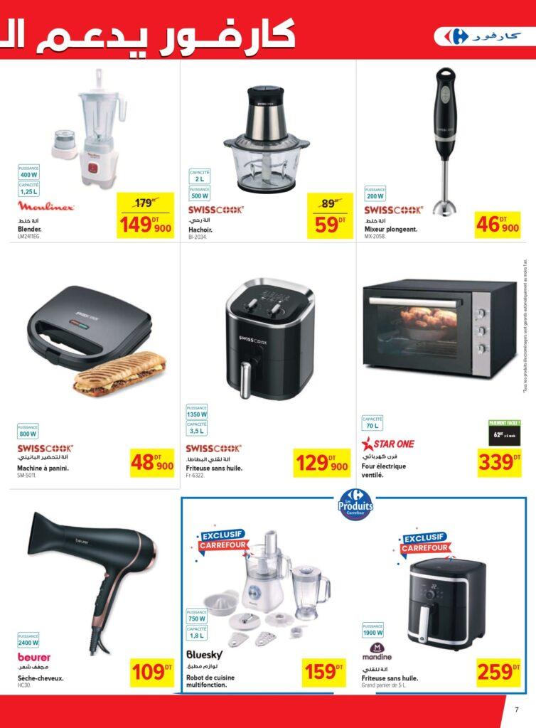 Carrefour [2025] Carrefour (MOS) Pouvoir d'achat (1) page 0007