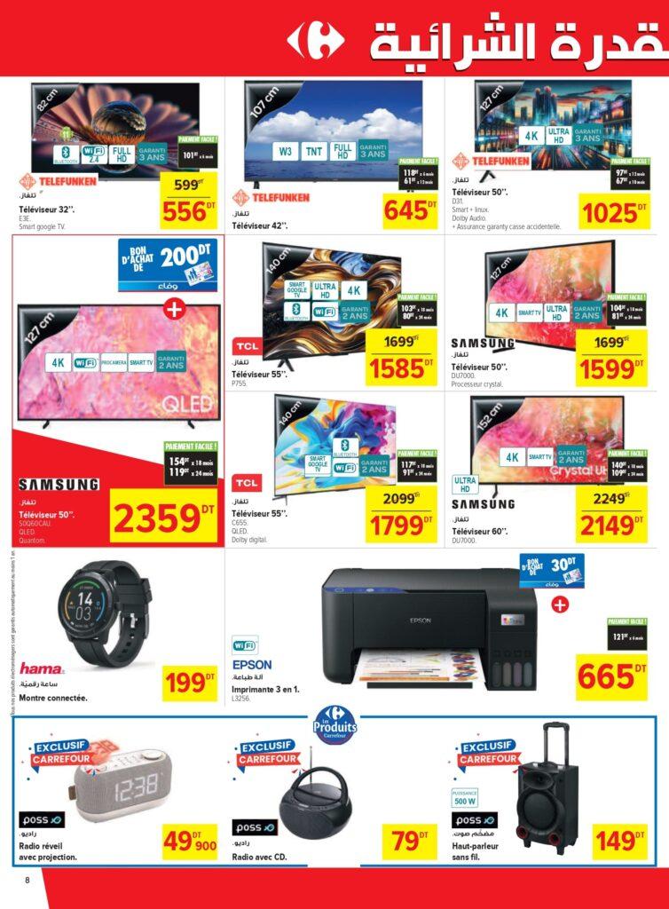 Carrefour [2025] Carrefour (MOS) Pouvoir d'achat (1) page 0008