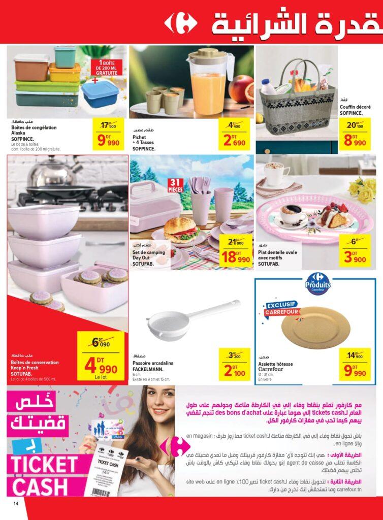 Carrefour [2025] Carrefour (MOS) Pouvoir d'achat (1) page 0014