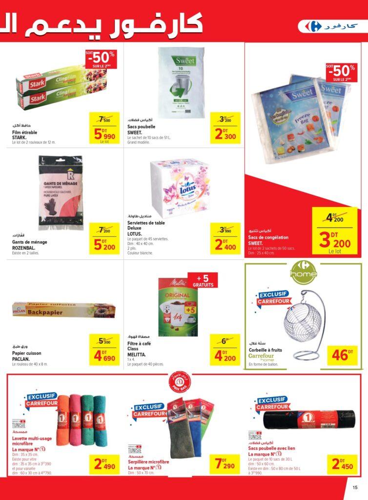 Carrefour [2025] Carrefour (MOS) Pouvoir d'achat (1) page 0015
