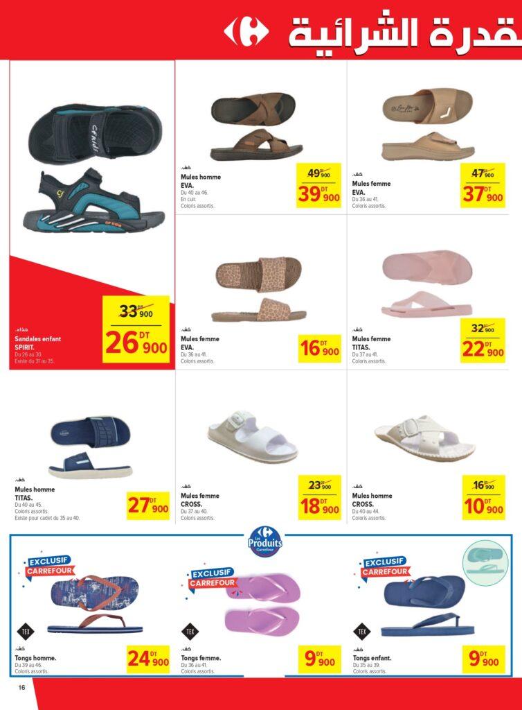 Carrefour [2025] Carrefour (MOS) Pouvoir d'achat (1) page 0016