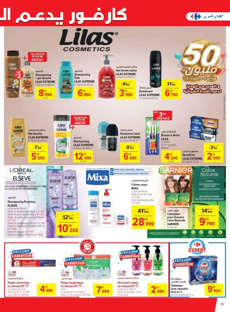 Carrefour [2025] Carrefour (MOS) Pouvoir d'achat (1) page 0019
