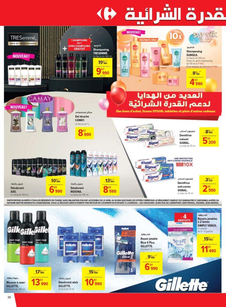 Carrefour [2025] Carrefour (MOS) Pouvoir d'achat (1) page 0020