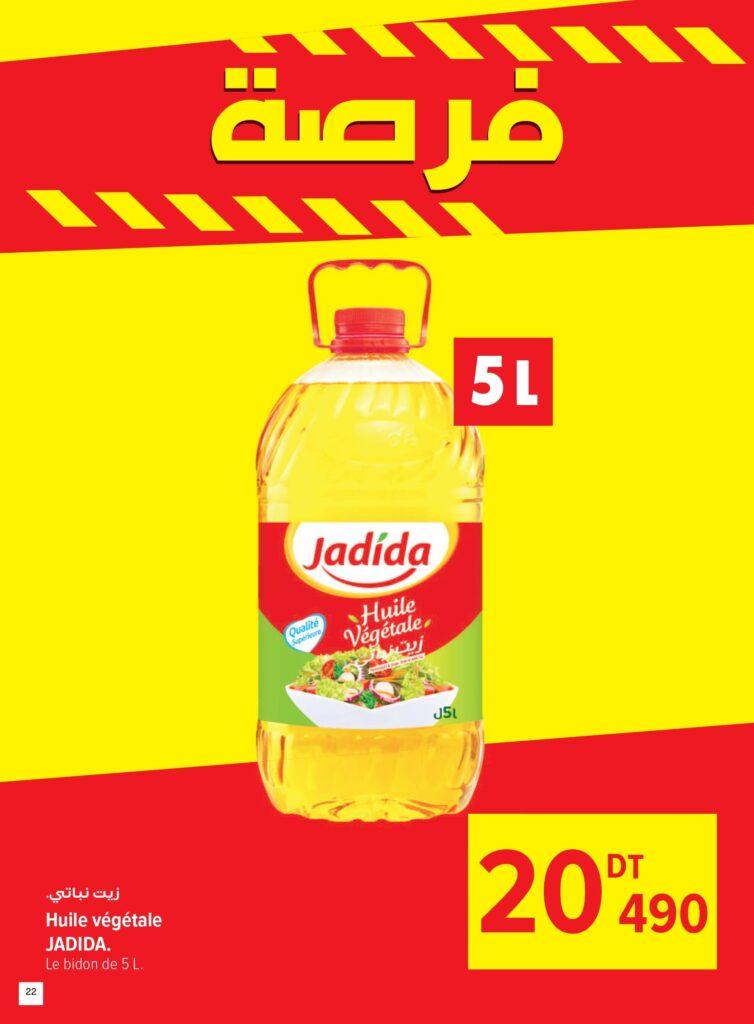Carrefour [2025] Carrefour (MOS) Pouvoir d'achat (1) page 0022