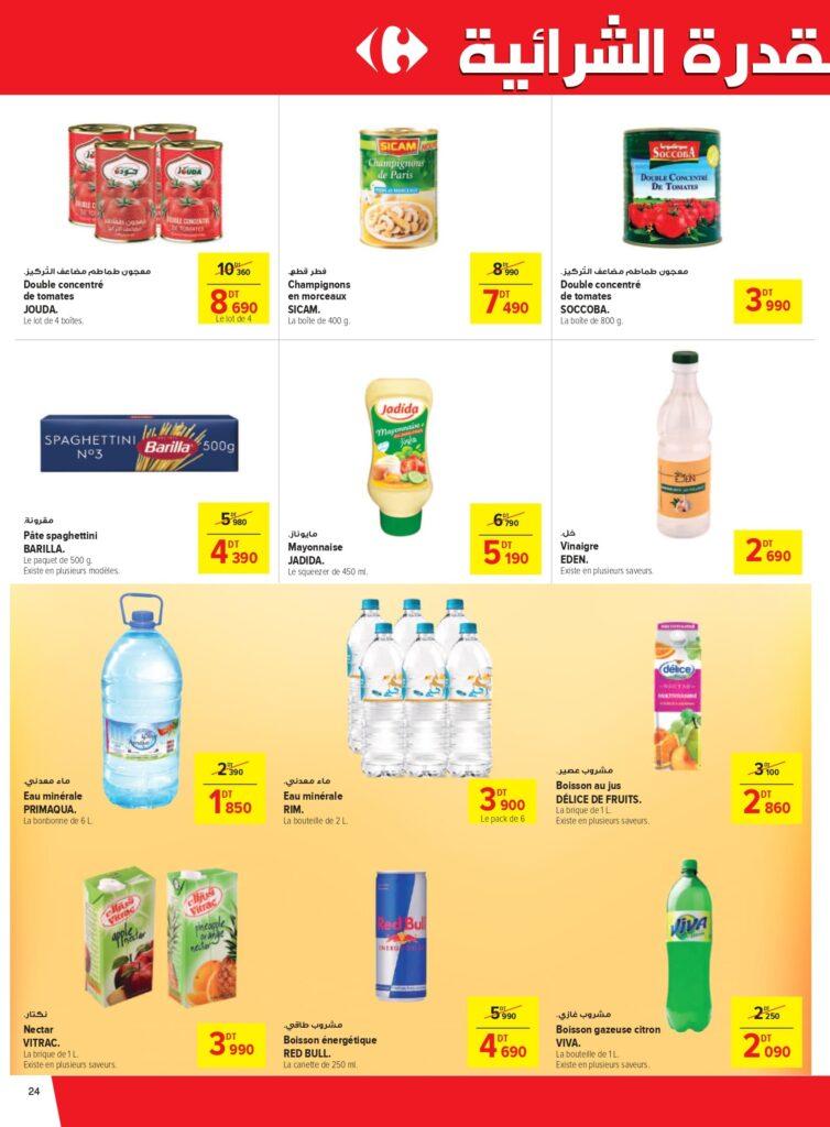 Carrefour [2025] Carrefour (MOS) Pouvoir d'achat (1) page 0024