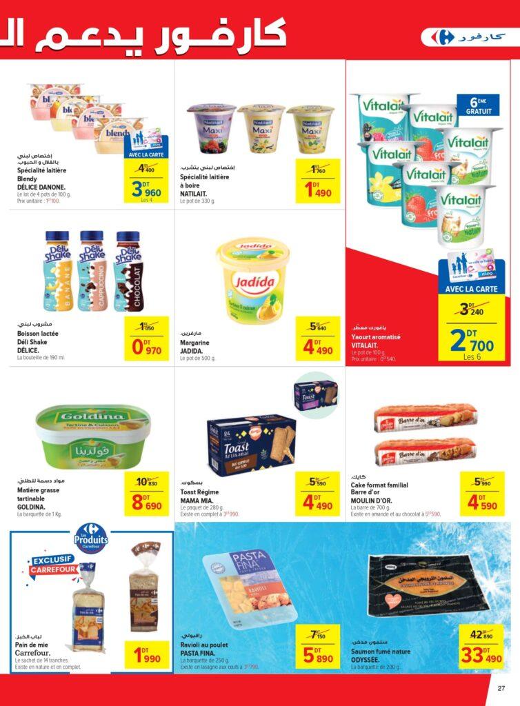 Carrefour [2025] Carrefour (MOS) Pouvoir d'achat (1) page 0027