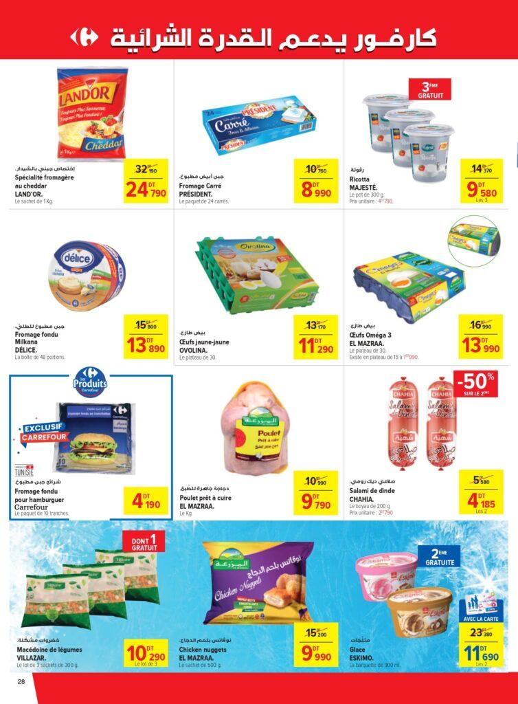 Carrefour [2025] Carrefour (MOS) Pouvoir d'achat (1) page 0028