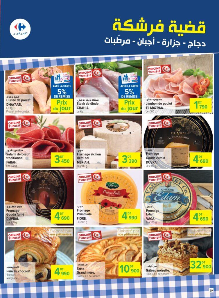 Carrefour [2025] Carrefour (MOS) Pouvoir d'achat (1) page 0029