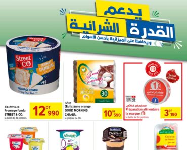 Carrefour [2025] Carrefour express Petits prix 4 page 0001