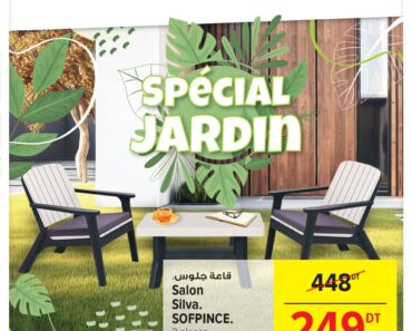 Catalogue Carrefour Mall of Sfax
