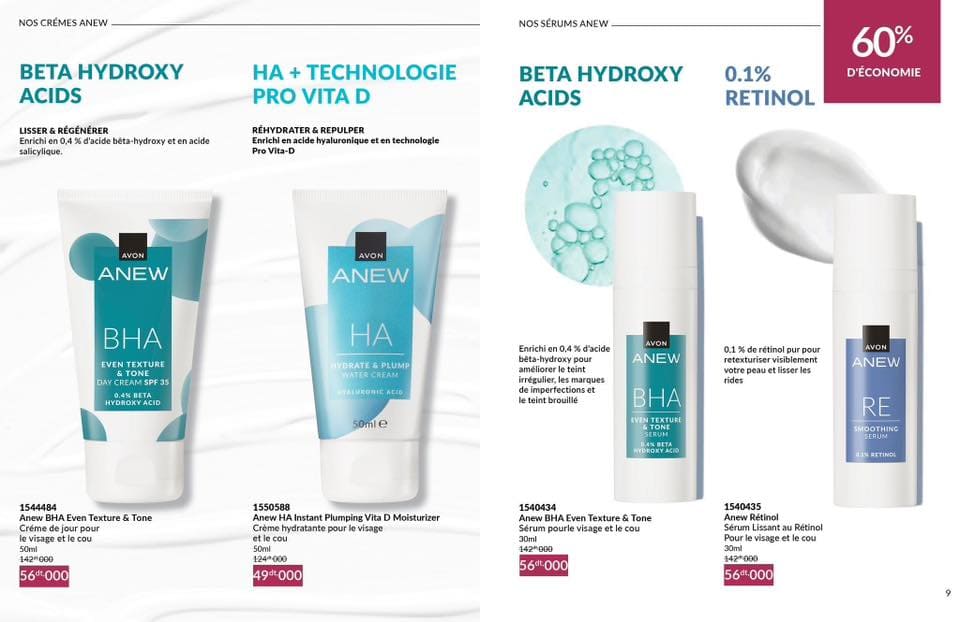 catalogue avon (25)