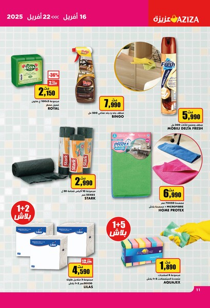 catalogue aziza 11
