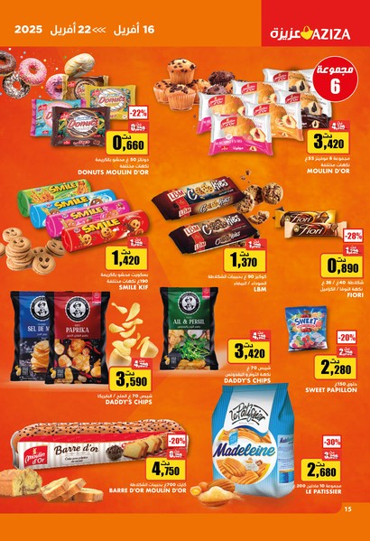 catalogue aziza 15