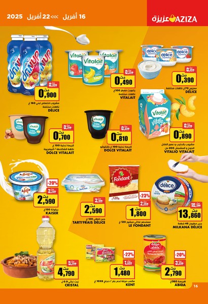 catalogue aziza 16