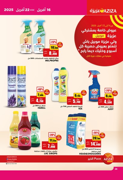 catalogue aziza 26