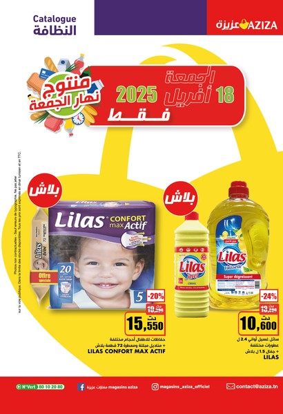 catalogue aziza 28