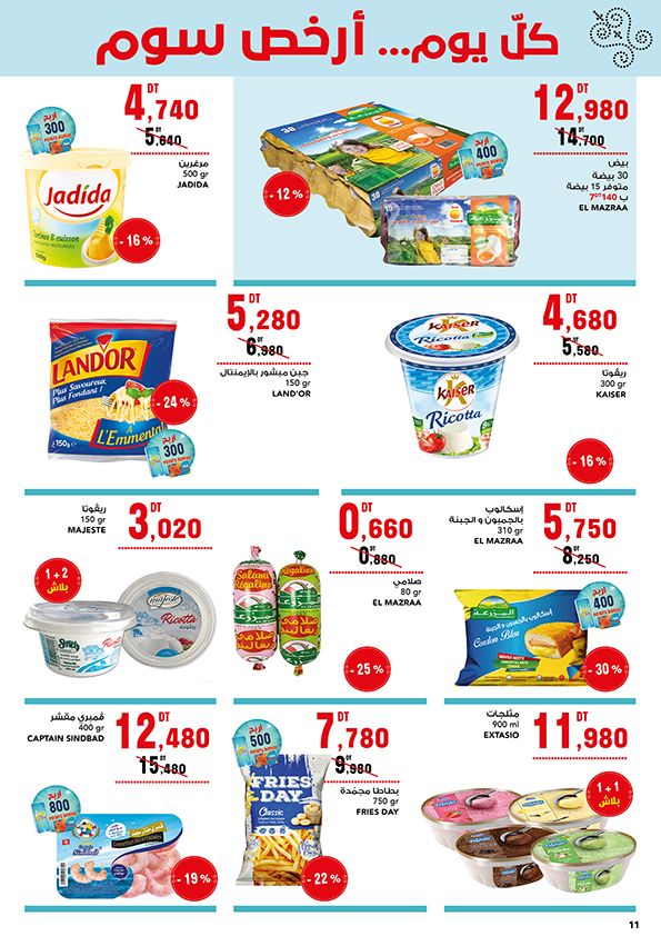 catalogue magasin general 11